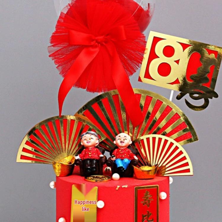 Creative Red Folding Fan Cake Topper for Grandpa and Grandma's Birthday Celebration