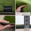 Sayan Sayan Washable Microfiber Rug, Nagomi, 190x190cm, 2 Tatami Mats, Olive, Foldable
