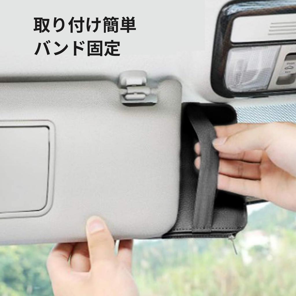 Sun Visor Car Storage PU Multifunctional Easy Holds Parking Small Pocket, Bag, Leather, Pocket, Installation, Smartphone, Sunglasses, Cards, Cables,