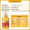 Xi Yan First Grade Pressed Peanut Oil