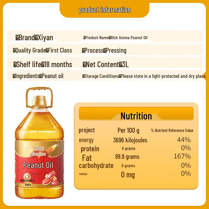 Xi Yan First Grade Pressed Peanut Oil