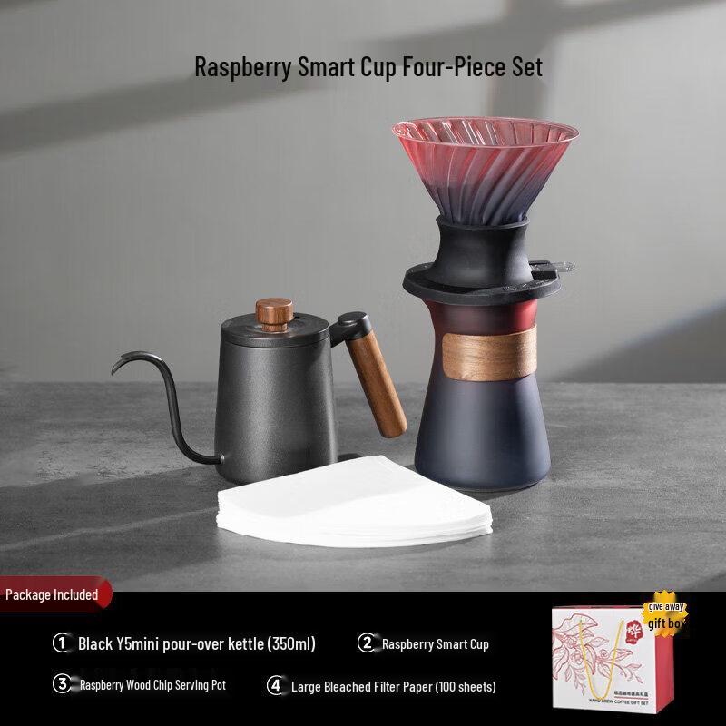 Qiwei Japanese Pour-Over Coffee UFO Smart Cup & Sharing Pot 4-Piece Set
