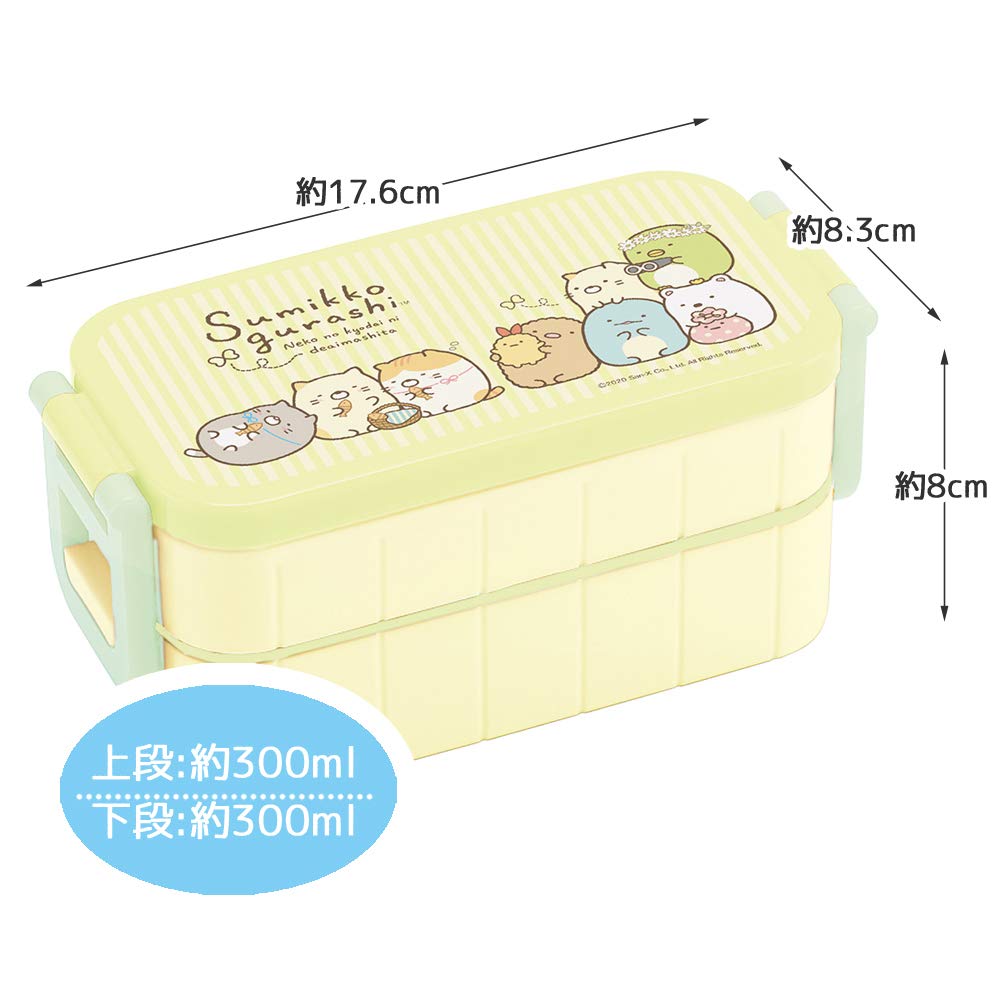 Skater Lunch Box 600ml Bento Box Sumikkogurashi Cat Siblings Made in Japan 2-tier YZW3-A