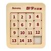 Number Puzzle Brain Teaser Sorting Game FMTNBHRD44 Magnet Focus Recognition Skills Enhancement Casual