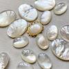 High-End Oval White Butterfly Shell Ring Accessory