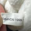 [USED] Heisei Retro Vintage Plush Bear, White, 1999 Teddy Bear