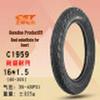 Zhengxin 16-inch Mountain Bike Tires (16x1.35 to 2.4)