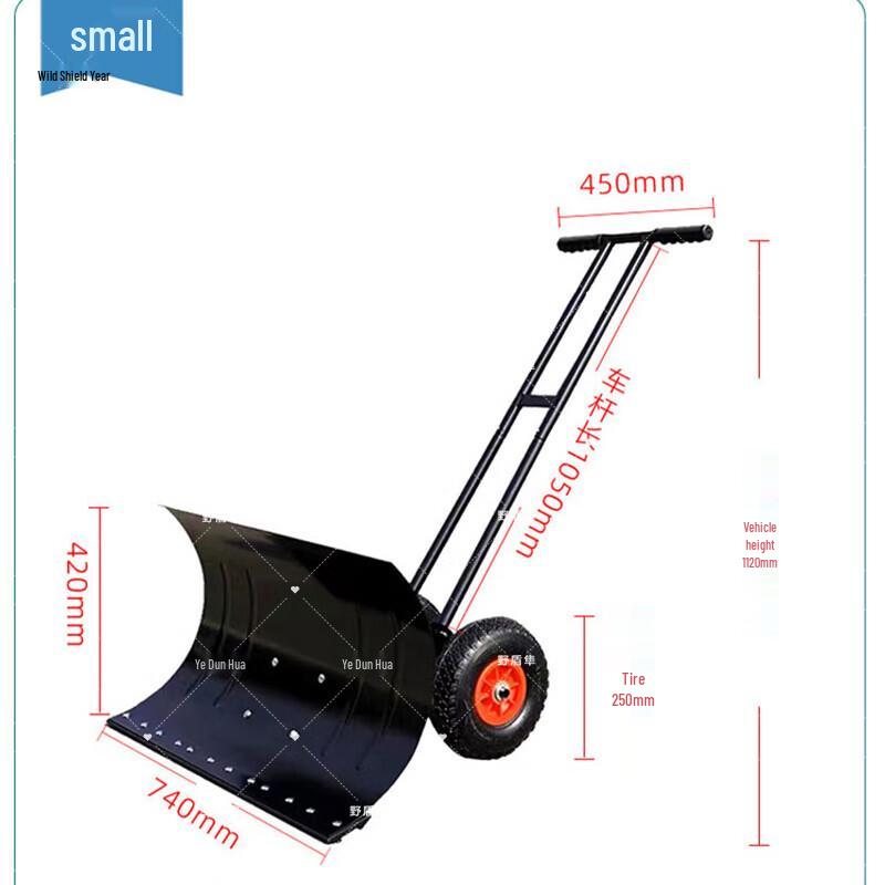 Manual Push Snow Shovel