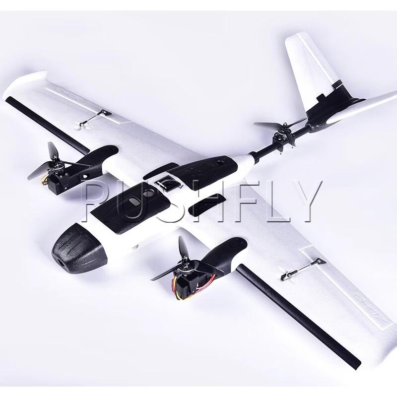 RUSHFLY Y3 VTOL Fixed-Wing RC Aircraft (CN version)