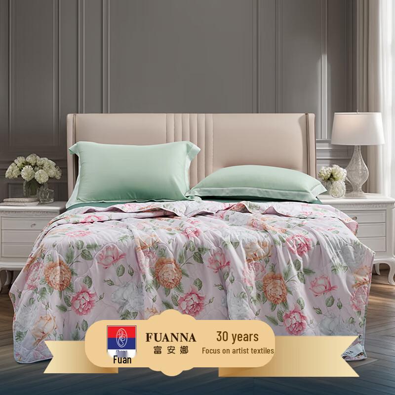 

FUANNA Cool Touch Antibacterial Summer Fiber Quilt