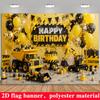 Construction Truck Birthday Party Backdrop Banner, Dump Truck Excavator Bulldozer Balloons Yellow Black, Polyester Photo Background Wall Decor