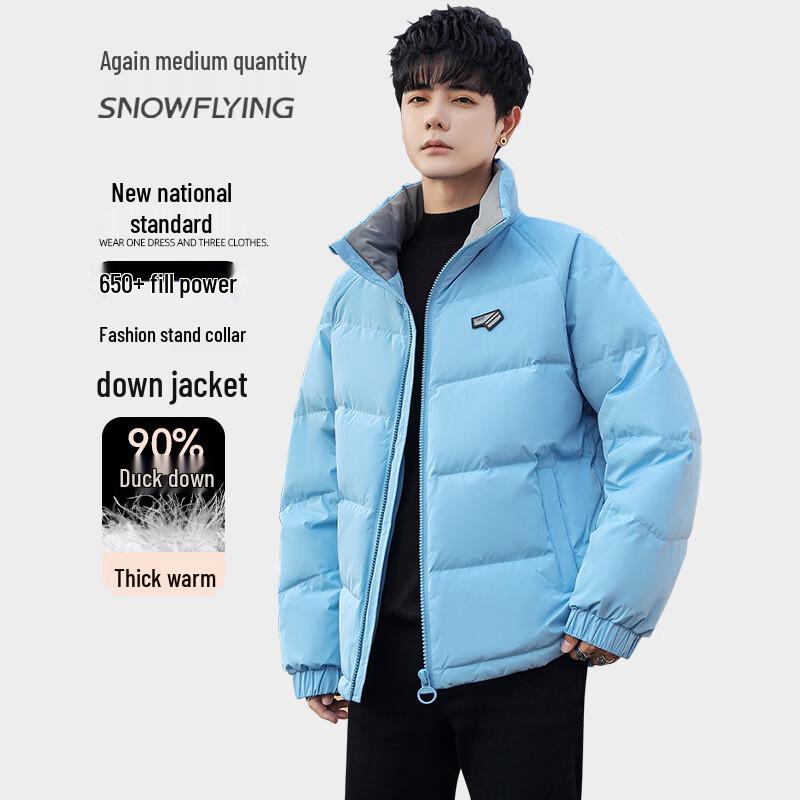 Men s Stand-Collar 90% Down Jacket XXL
