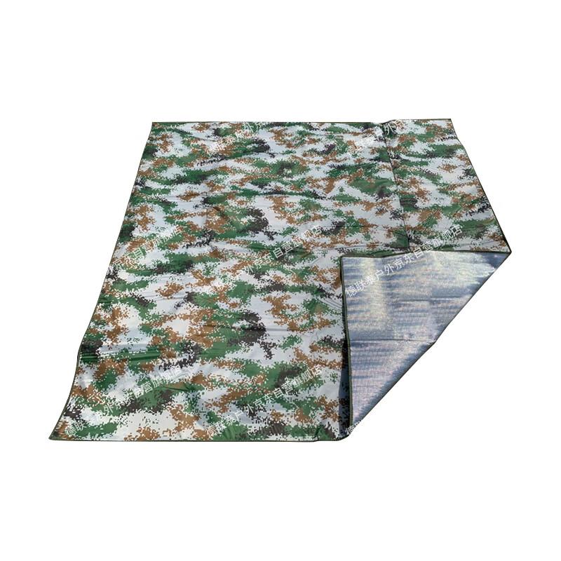 DeLianTai Camouflage Outdoor Camping Mat