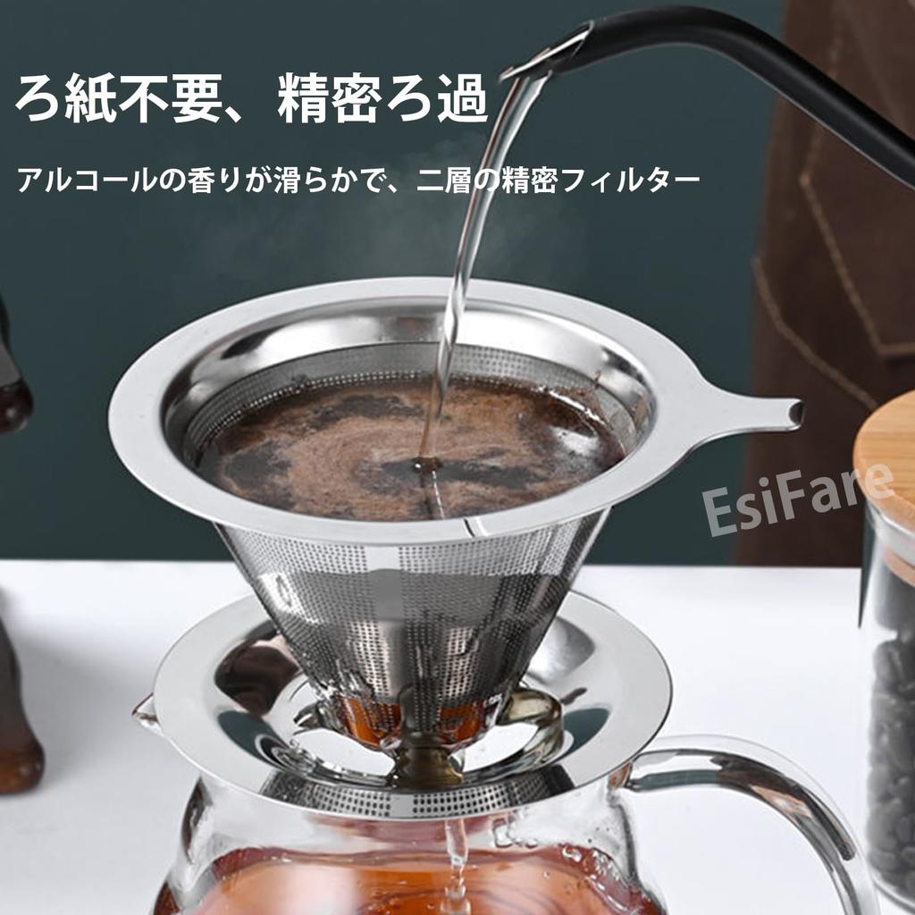 EsiFare Coffee Stainless Steel Coffee Filter with Coffee Filter Conical Filter with 800 Mesh Filter, Double-Layer Mesh, One-Piece Base, Reusable,