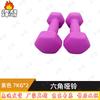 FENG AO Dipped Cast Iron Kettlebell Dumbbell