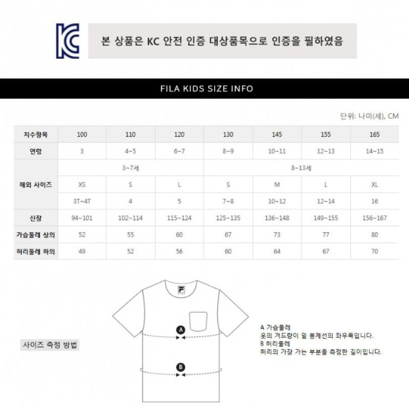 [fila Kids] Logo Point Varsity Jumper  Fk2jkg3401x Did  q0zFk2jkg3401xDid