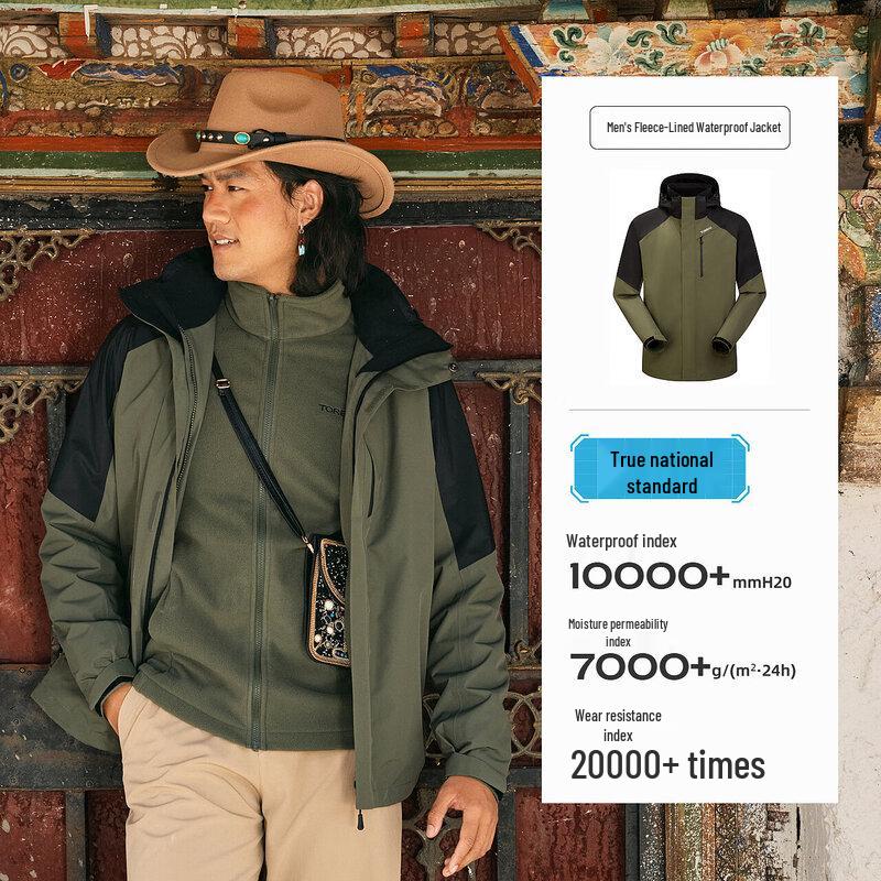 Toread 3-in-1 Fleece Lined Jacket L