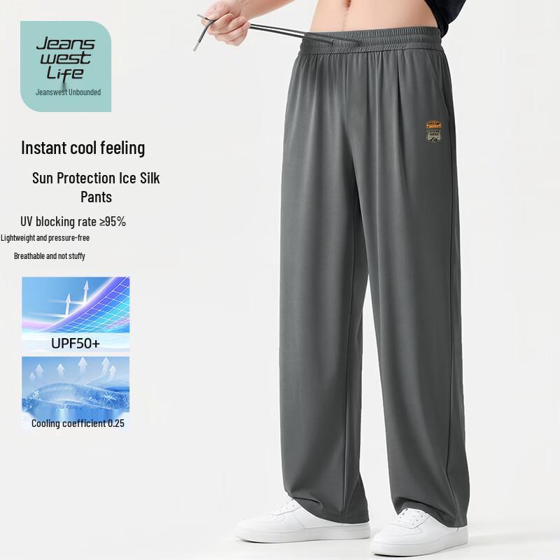 JEANSWEST LIFE Men s Loose Fit Ice Silk Sun Protection Straight Leg Pants M