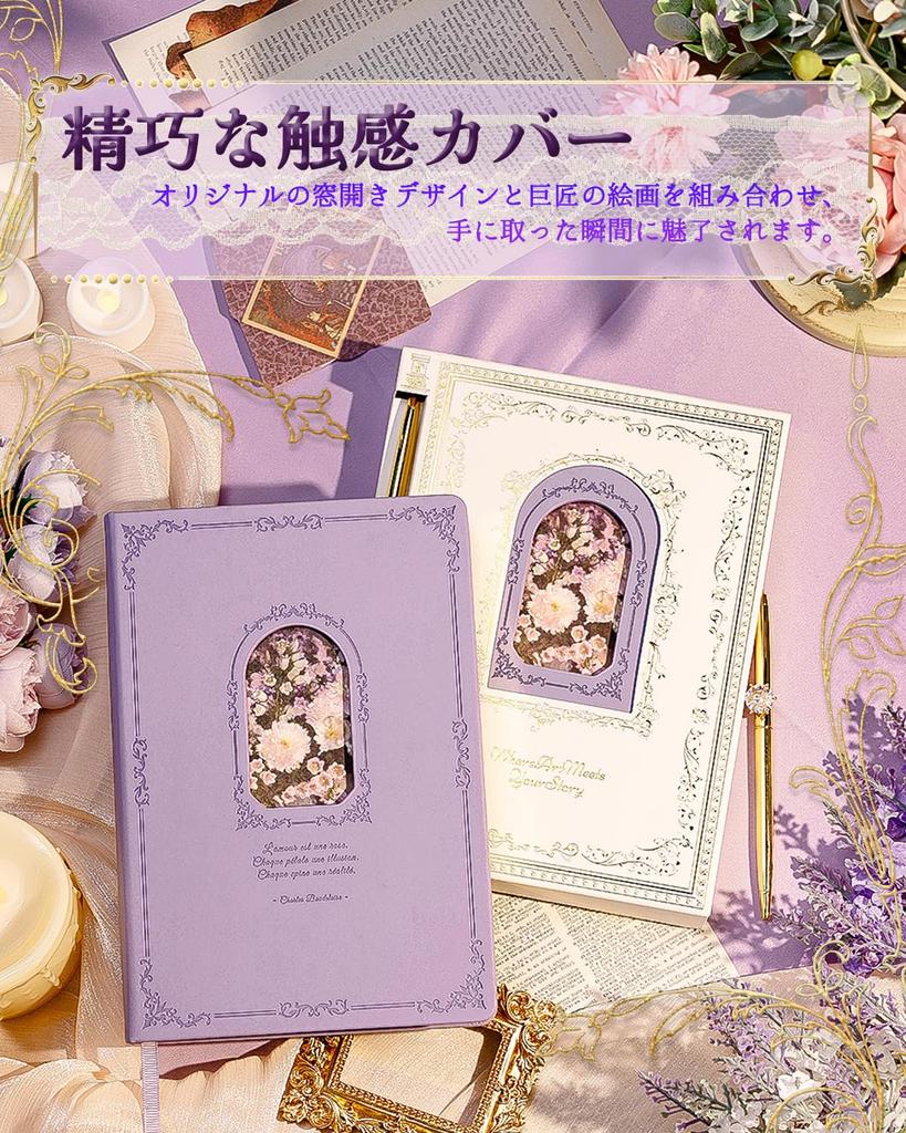 360-Page Western-Style Original A5 Size Hardcover Diary with Van Gogh and Monet Designs, Pink Notebook (Purple)