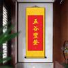 Silk scroll mural, foyer, living room, modern financial decoration painting, office silk hanging painting