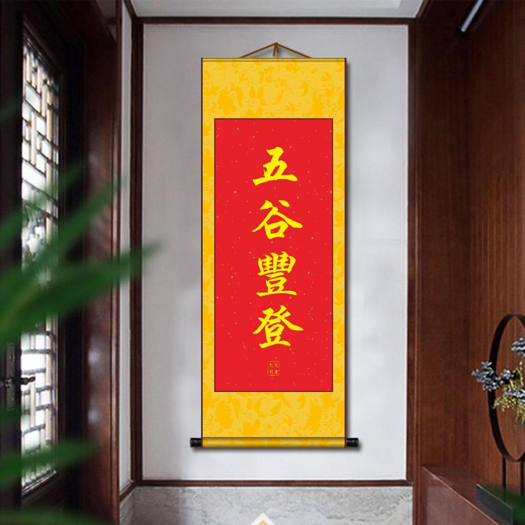 Silk scroll mural, foyer, living room, modern financial decoration painting, office silk hanging painting