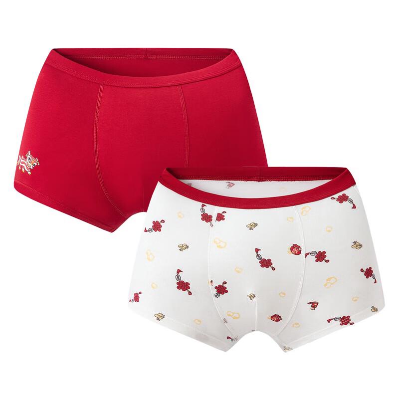Sanqiang Boys' Class A Festive Red Boxer Briefs (2-Pack)