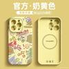 Applicable To iPhone 11 Mobile Phone Case New Apple 11 Protective Case 11promax Magnetic Suction Explosion 11 All-inclusive 11