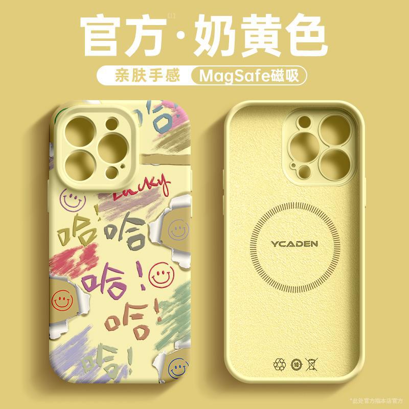 Applicable To iPhone 11 Mobile Phone Case New Apple 11 Protective Case 11promax Magnetic Suction Explosion 11 All-inclusive 11