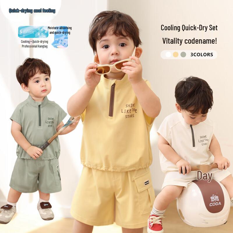 LUSON Baby Boys  2025 Summer Cool-Dry Short-Sleeve Set 80