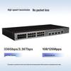 Huawei S5735 Series Gigabit Managed Switch