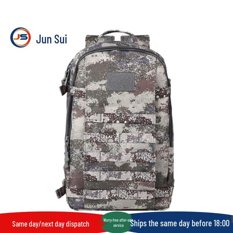 

JunSui Tactical Outdoor Multi-purpose Bags