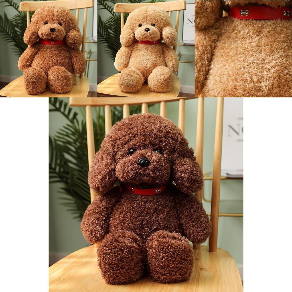 Adorable Teddy Dog Plush Toy Cute Sitting Puppy Doll For Girls Soft And Cuddly