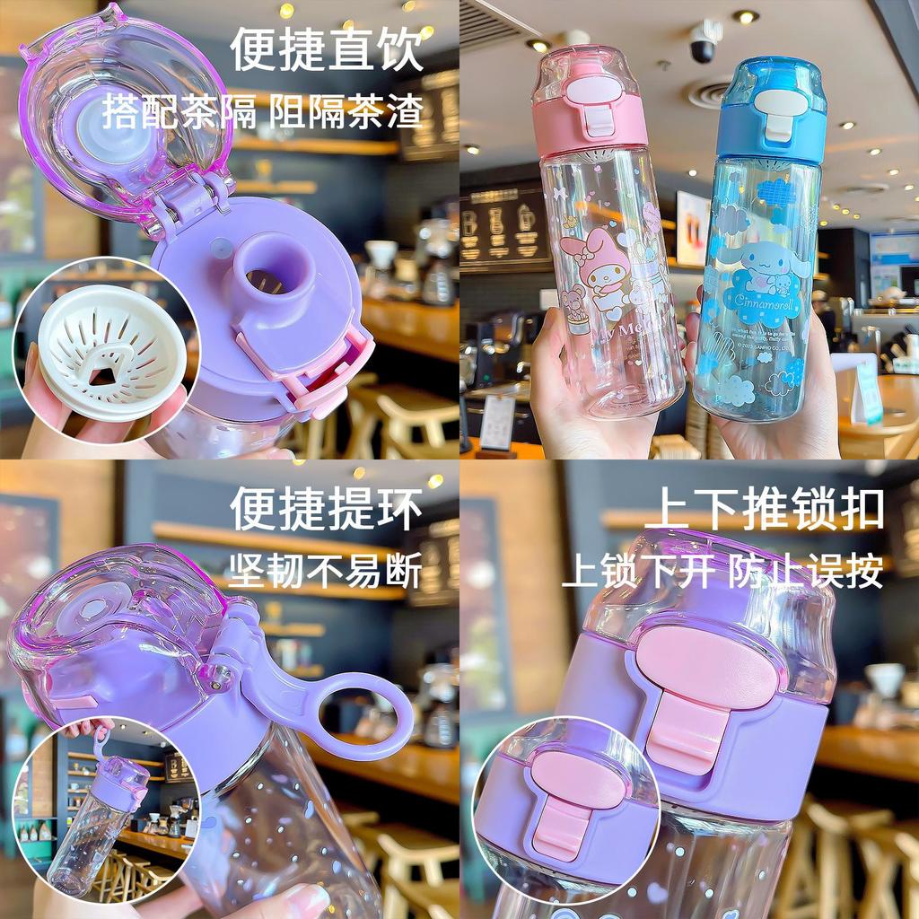 Stylish Cartoon Water Bottle With Secure Seal Portable And Durable Suitable For Home Bar Restaurant And Car Bl231530