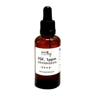 Natural Love FGF 1ppm Liposom Ampullenkonzentrat 50ml