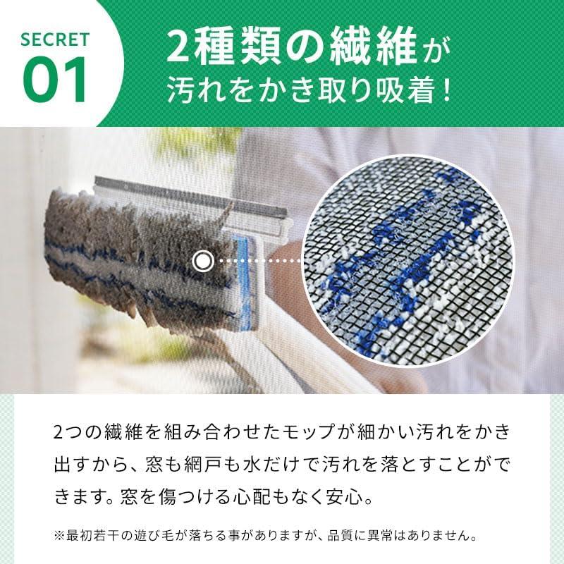 Azuma Industries Window/Screen Door Raku Shibori Wiper H Handy Type No Detergent Needed for Windows and Screen Doors Glass Wiper Squeegee Screen Door
