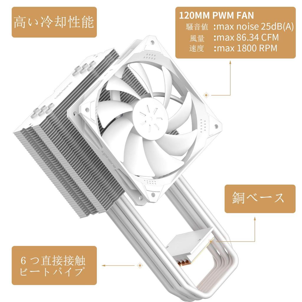 UpHere Sideflow CPU-Kühler Luftkühlung Weißer CPU-Lüfter 120mm Lüfter 6 Heatpipes Leise Einfach [N1064WT]