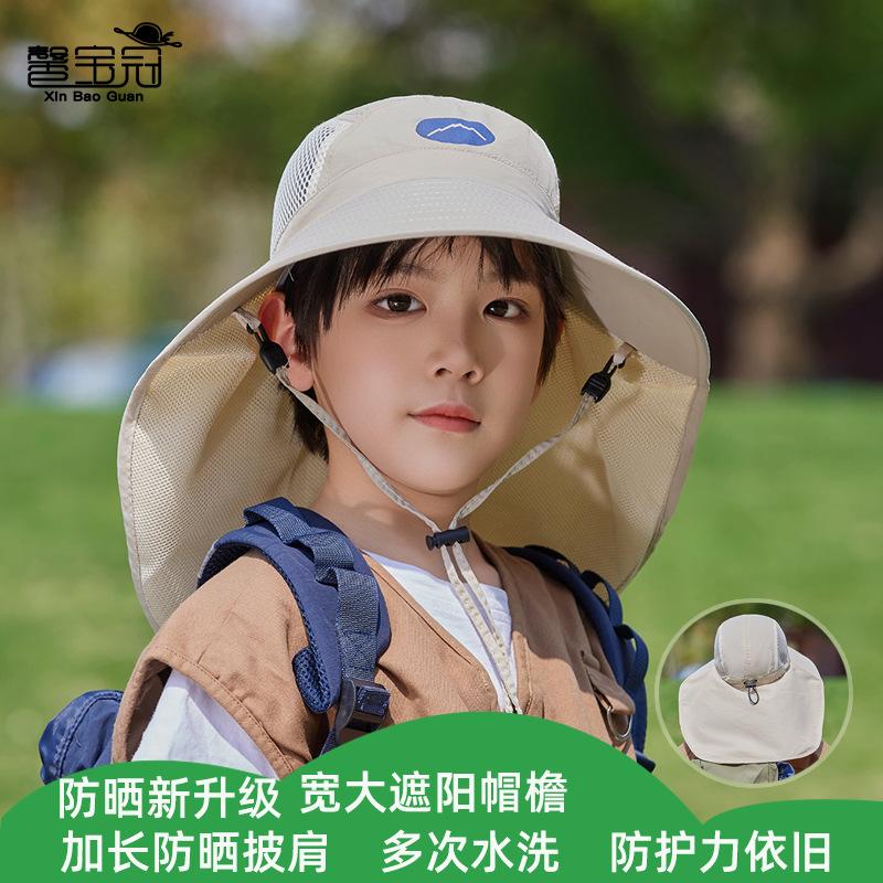 Children's Hats Summer Boys and Girls Outdoor Travel Visor Hat Big Brim Shawl Sun Protection Hat Quick Drying Waterproof Bucket Hat