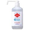 Softy Hand Clean Hand Sanitizer, 1L (Kao Professional Series)