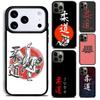 Judo Phone Case for iPhone 17 16 15 Pro Max Air 14 13 12 11 Plus Shockproof Cover