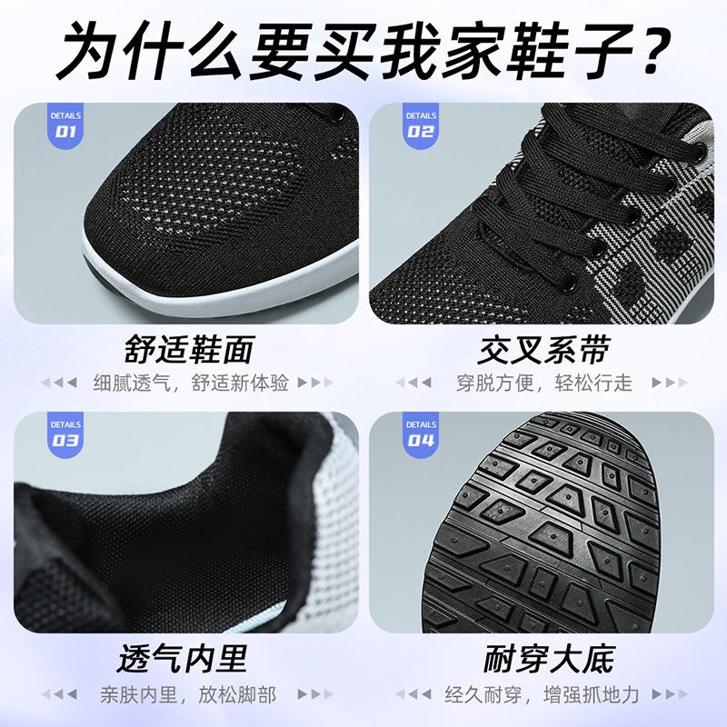 Fashion Spring and Summer New Thin Breathable Men's Shoes with Soft Soles, Anti Slip and Wear-resistant Running Sports and Leisure Shoes