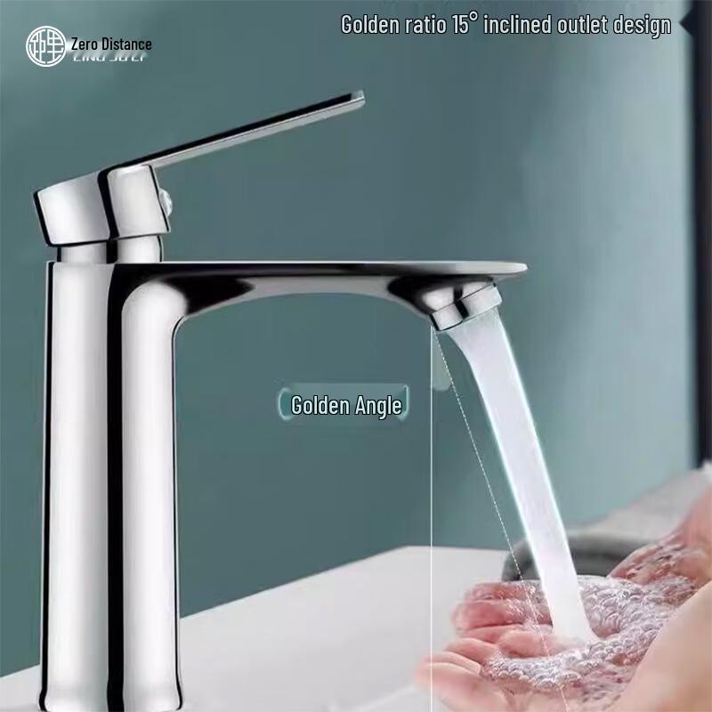 

LINGJULI All-Copper Basin Faucet