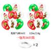 Grinch Balloons 16 Pack