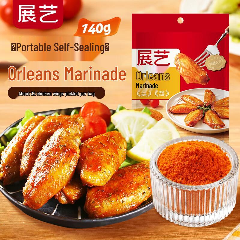 Zhan Yi Gourmet Seasonings & Meal Kits