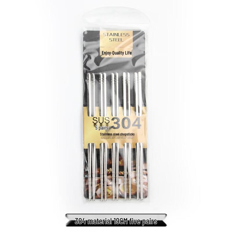 Abay 304 Stainless Steel Square Anti-slip Chopsticks