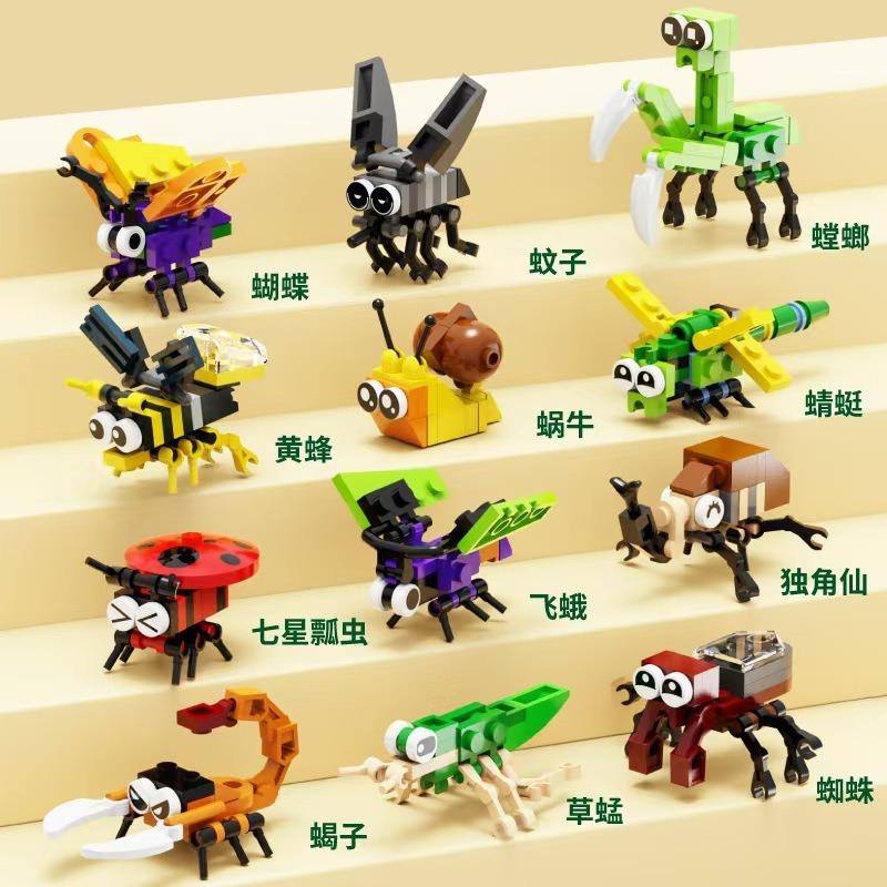 Fun Three-dimensional Assembled Building Blocks Insect World Series Toys, Educational Toys, Assembled Toys, Birthday Gifts.