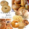 [SWEETM] Bread Bags, Sweet Bread Bags, 15x18cm, Pack of 50, Tape Attached, OPP Bags, Fully Inspected
