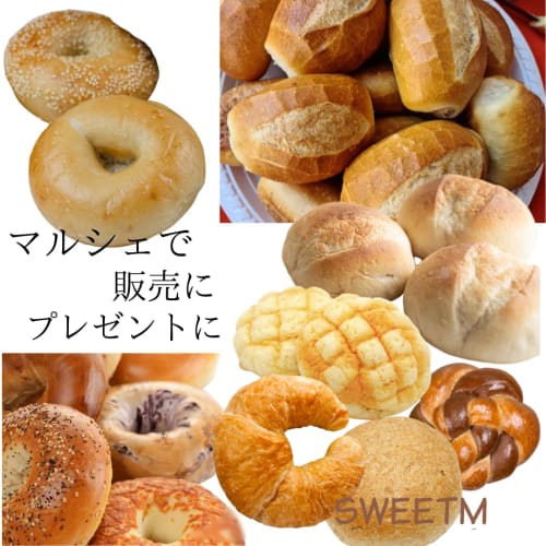 [SWEETM] Bread Bags, Sweet Bread Bags, 15x18cm, Pack of 50, Tape Attached, OPP Bags, Fully Inspected