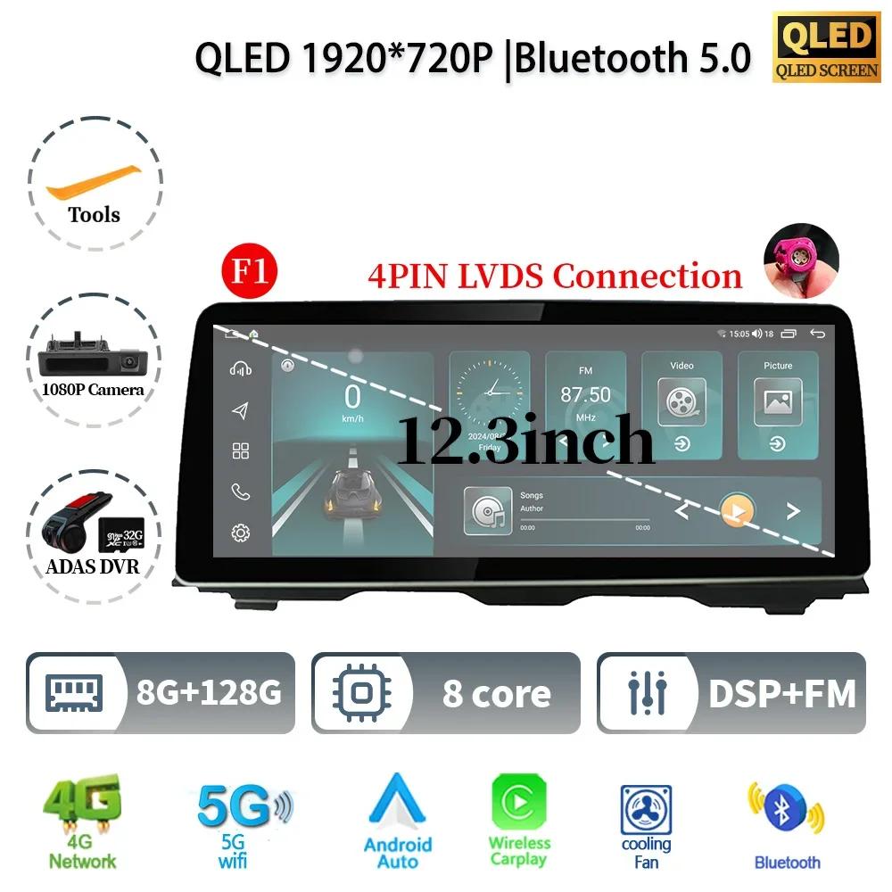 12.3" For BMW 5 Series F10 F11 2010-2016 Android 14 Car Radio Multimedia Stereo 4G GPS Navigation Wireless BT CarPlay Screen