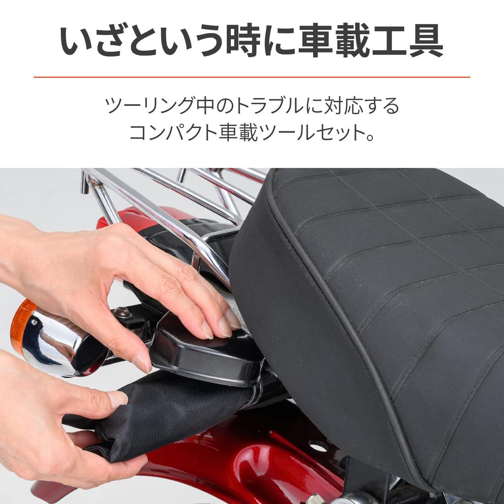 Set scule auto Daytona pentru motociclete, 24 de piese, compact, 32720