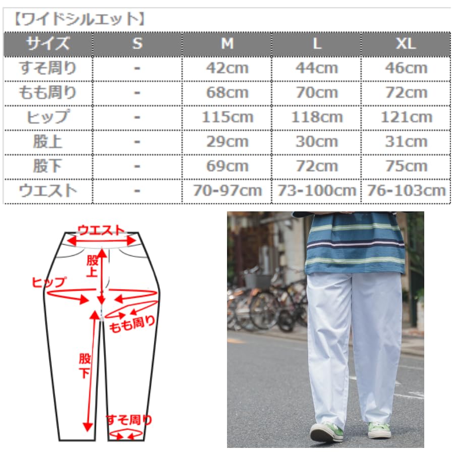 WEGO Unisex Chef Easy Golf Golf Classic Size Olive Men's Pants, Wide-Leg Pants, Workwear, Pants, Chinos, Pants, Wear, Gift, Clothing, Fall/Winter